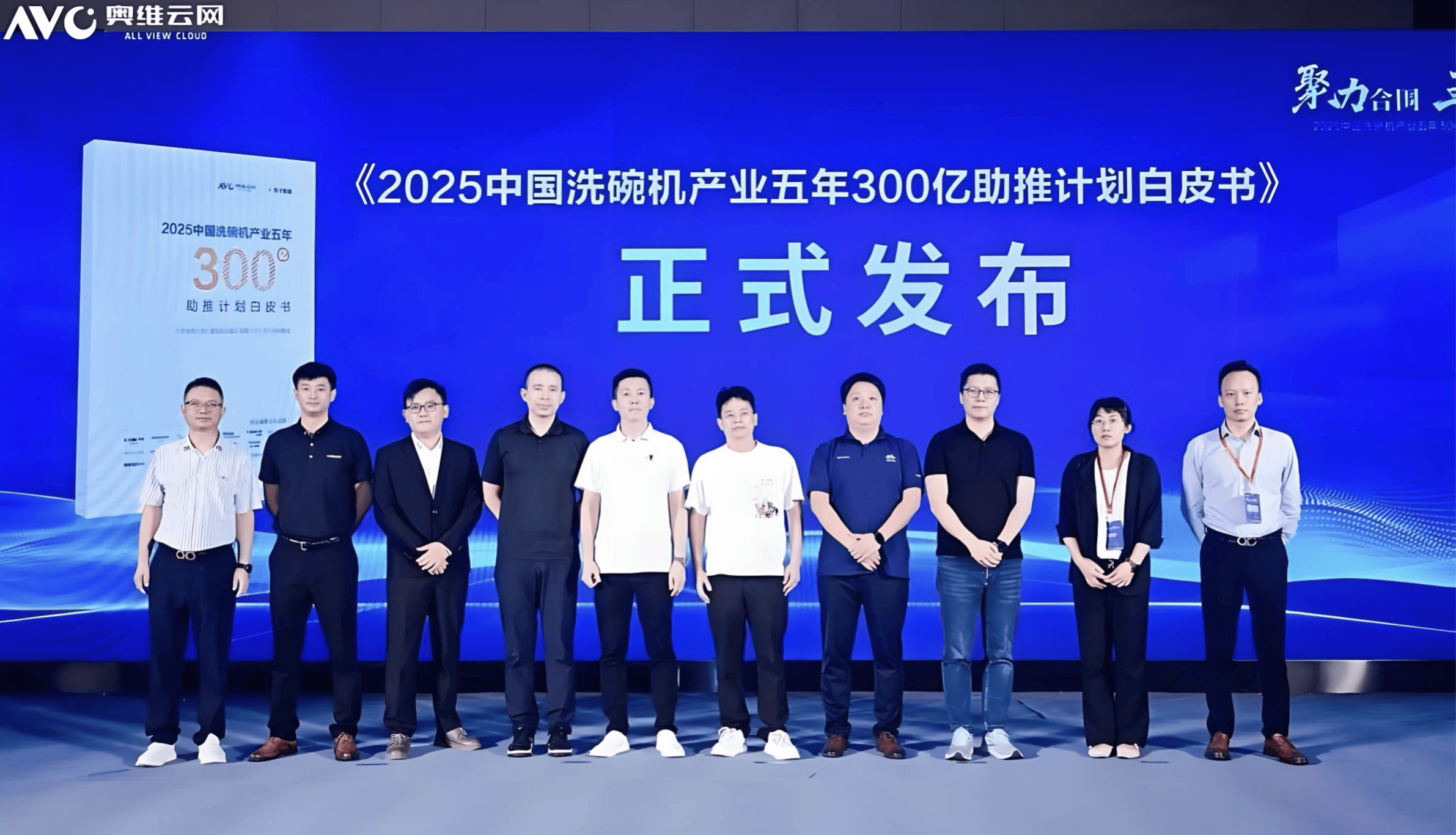 下的厨房竞速赛：洗碗机迈入高维战争pg电子模拟器免费版32%渗透率(图2)