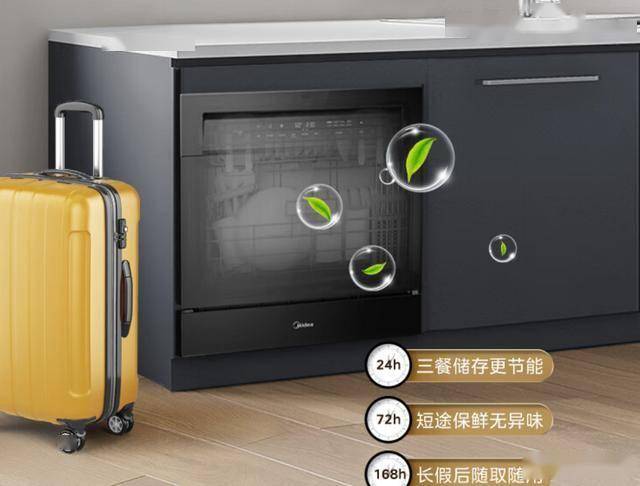 性价比之选厨房清洁好帮手！pg试玩美的洗碗机灶下V9(图2)