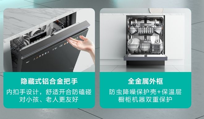 洗的干净的分享2025必备之选pg电子入口十大公认最好洗碗机(图1) 洗的干净的分享2025必备之选pg电子入口十大公认最好洗碗机(图1)