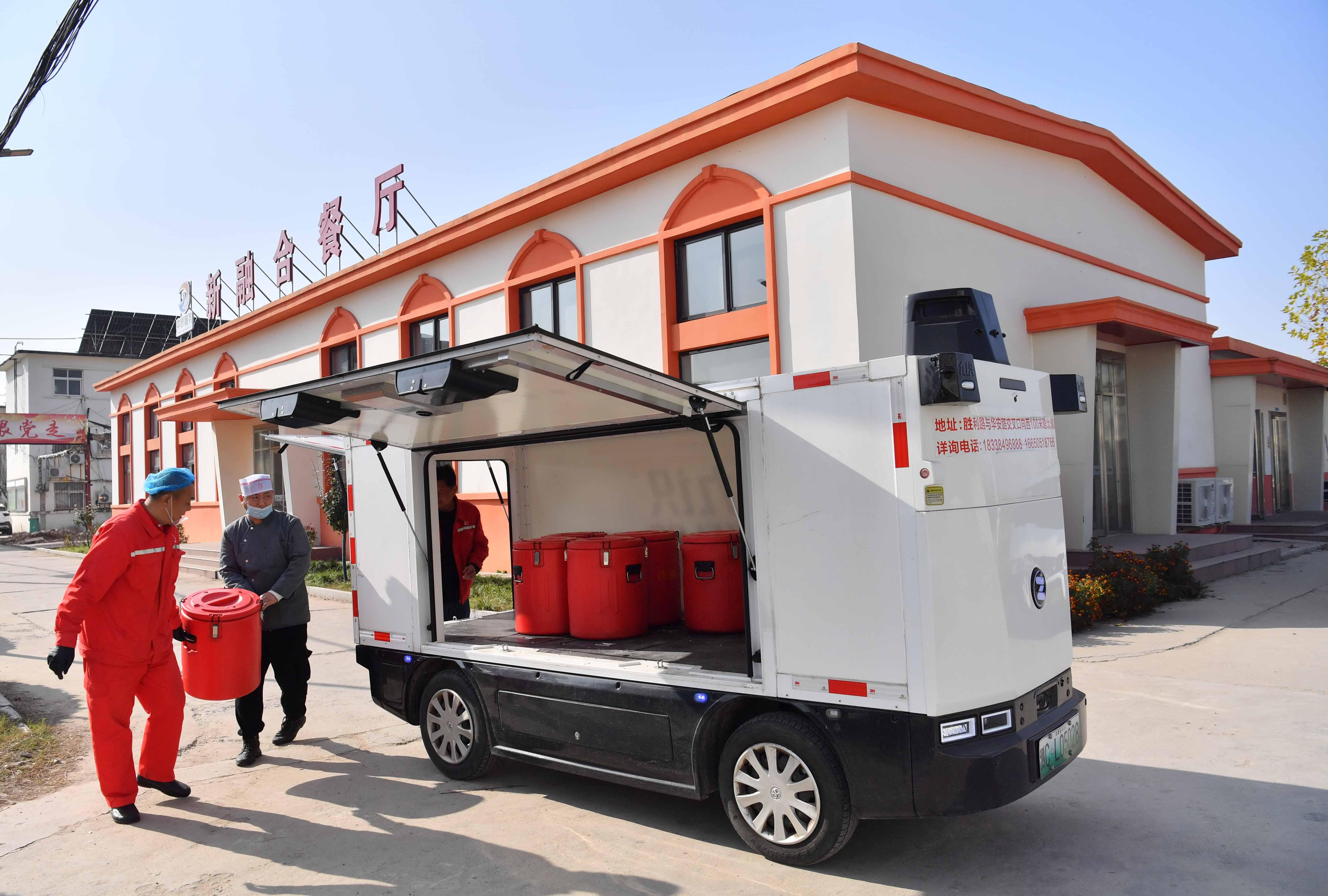 月度好图(2025年11月)pg电子模拟器免费版中国石化(图2) 月度好图(2025年11月)pg电子模拟器免费版中国石化(图2)