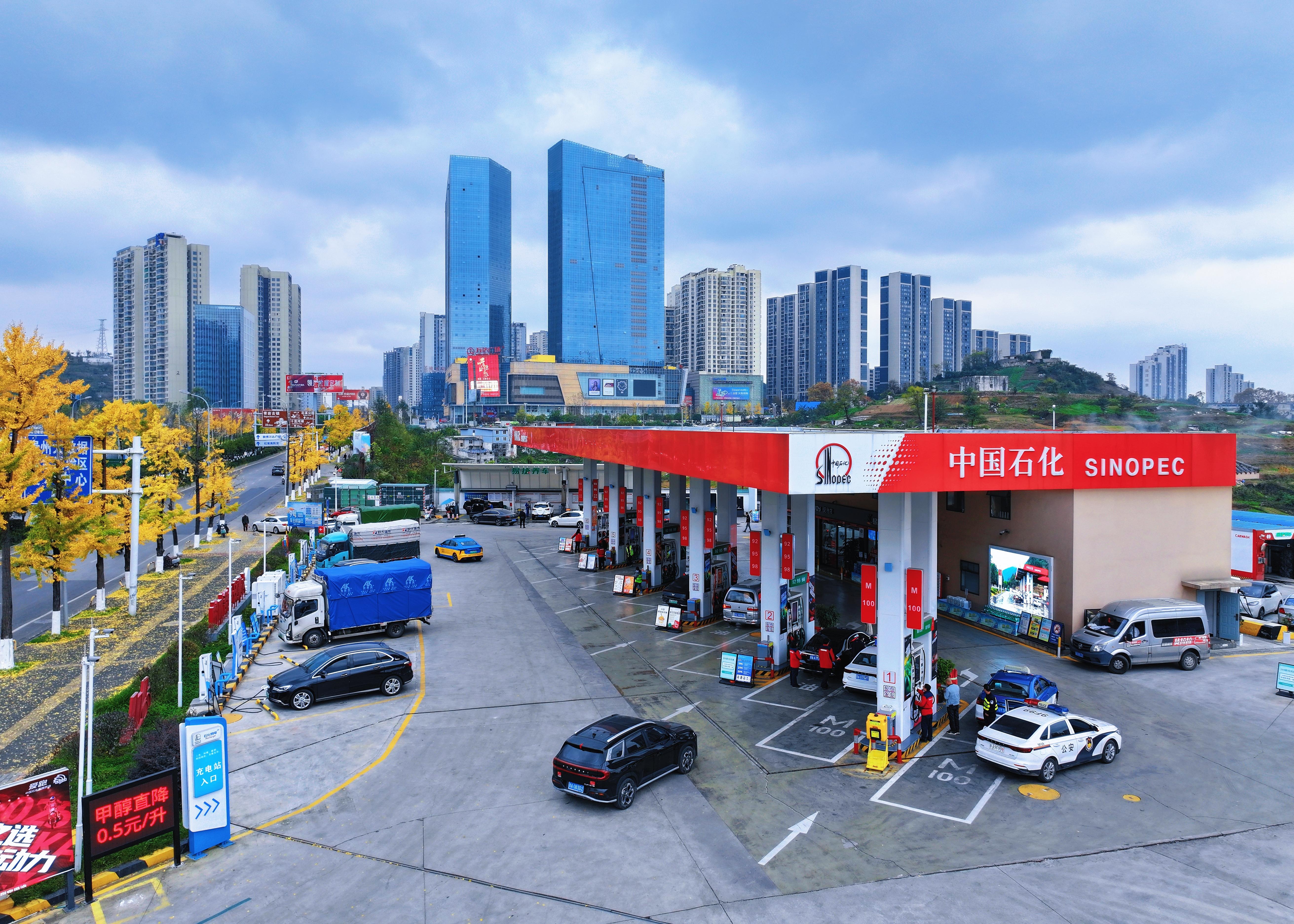 月度好图(2025年11月)pg电子模拟器免费版中国石化(图7) 月度好图(2025年11月)pg电子模拟器免费版中国石化(图7)