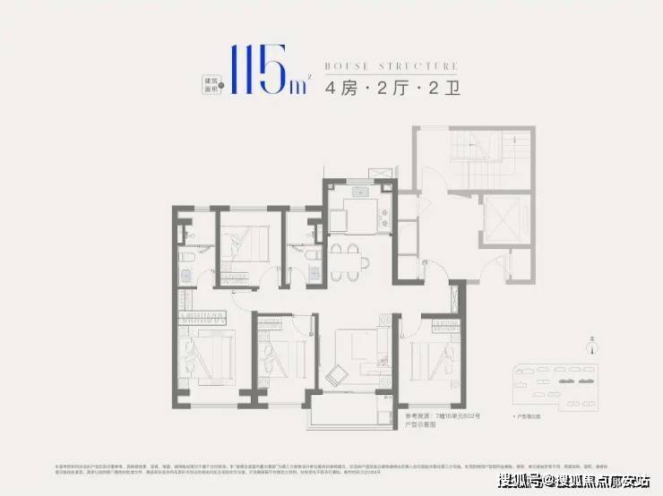 5 销售中心 (售楼处)- 楼盘欢迎您 价格  户型  地址环境配套交房时间电话pg模拟器试玩星耀翠湾售楼处│招商象屿·星耀翠湾 (营销中心) 首页 - 202(图3)