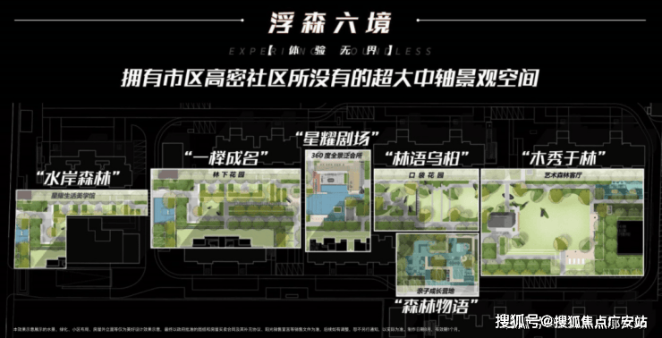 5 销售中心 (售楼处)- 楼盘欢迎您 价格  户型  地址环境配套交房时间电话pg模拟器试玩星耀翠湾售楼处│招商象屿·星耀翠湾 (营销中心) 首页 - 202(图18)